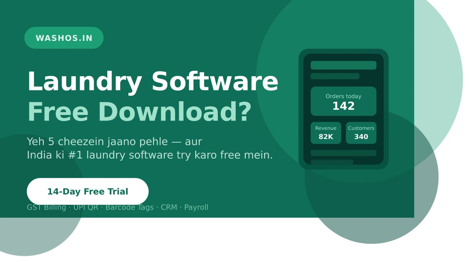 Laundry Software Free Download: 2026 Mein Indian Shops Ke Liye Best Option — WashOS.in